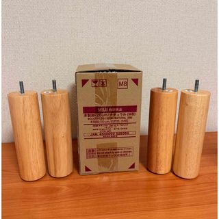 MUJI (無印良品)（脚付きマットレスベッド）のフリマアイテム一覧