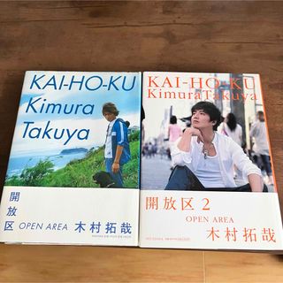SMAP - 木村拓哉 プライド(PRIDE) DVD BOX 5枚組 の通販 by