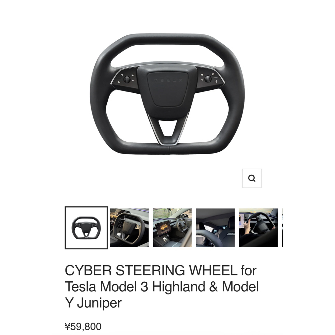 MODUFY サイバーハンドル Tesla Model 3 新品