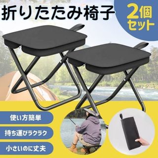 ヒステリックグラマー 折りたたみチェア 二脚セット ノベルティ