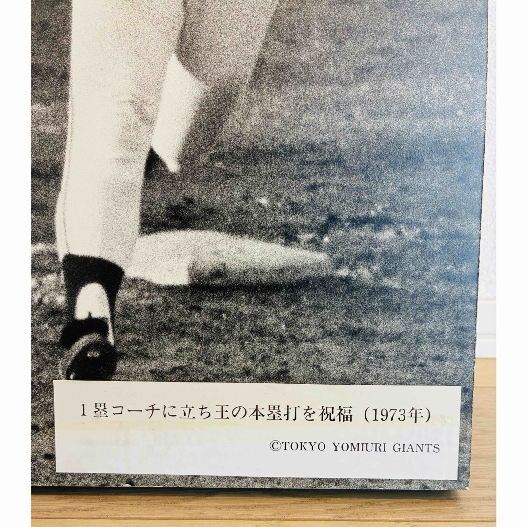 読売ジャイアンツ - 【非売品】 王貞治 長嶋茂雄 木製パネル 53×42