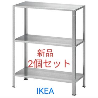 IKEA - IKEA アルゴート 壁面収納 収納ケース イケアの通販 by ☆ゆう