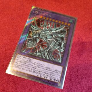 遊戯王 ブラックマジシャン 復刻版 ウルトラレア ARS10 ARS10】遊戯王