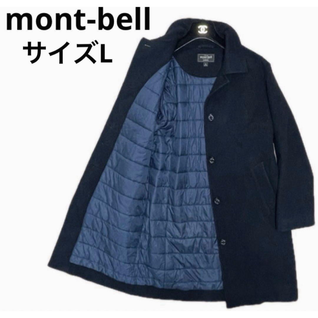 mont bell - mont-bell ウール 中綿入り ロング トラベルコート