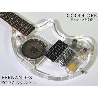 Fernandes - 布袋寅泰モデルフェルナンデスTE-120SHTエレキギター