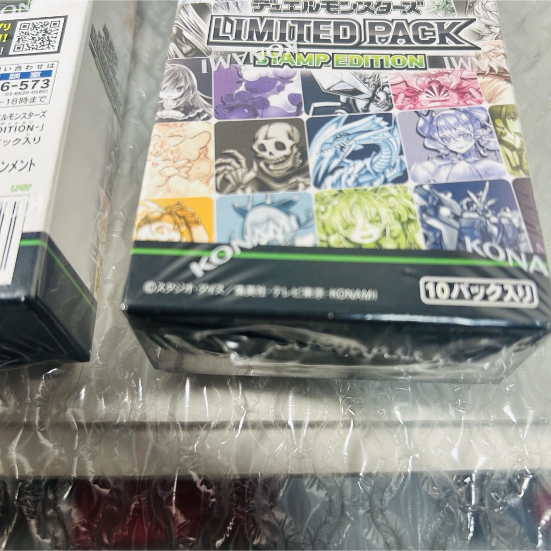 シュリ付 遊戯王デュエルモンスターズ リミテッドパック スタンプ