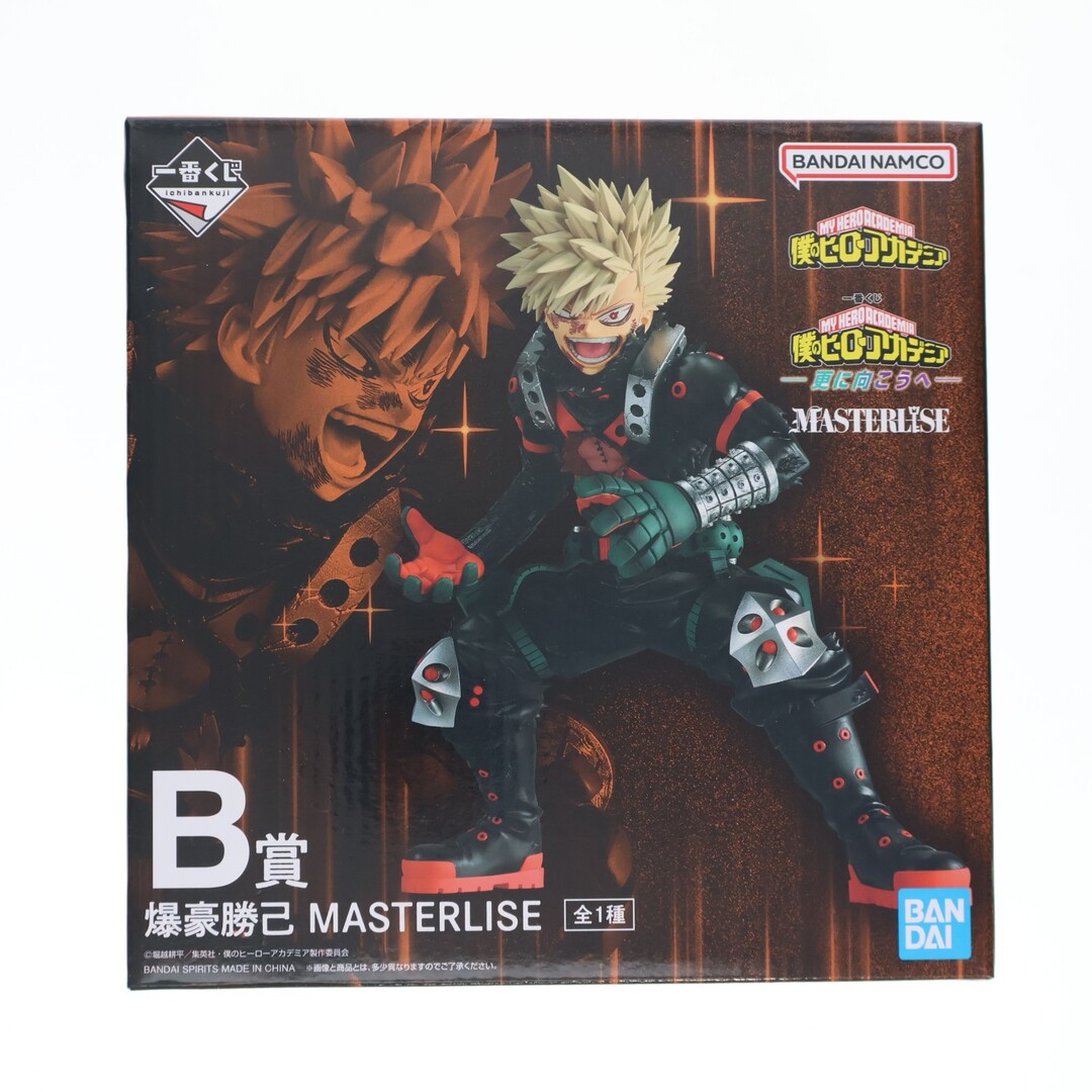 B賞 爆豪勝己(ばくごうかつき) MASTERLISE 一番くじ 僕のヒーロー