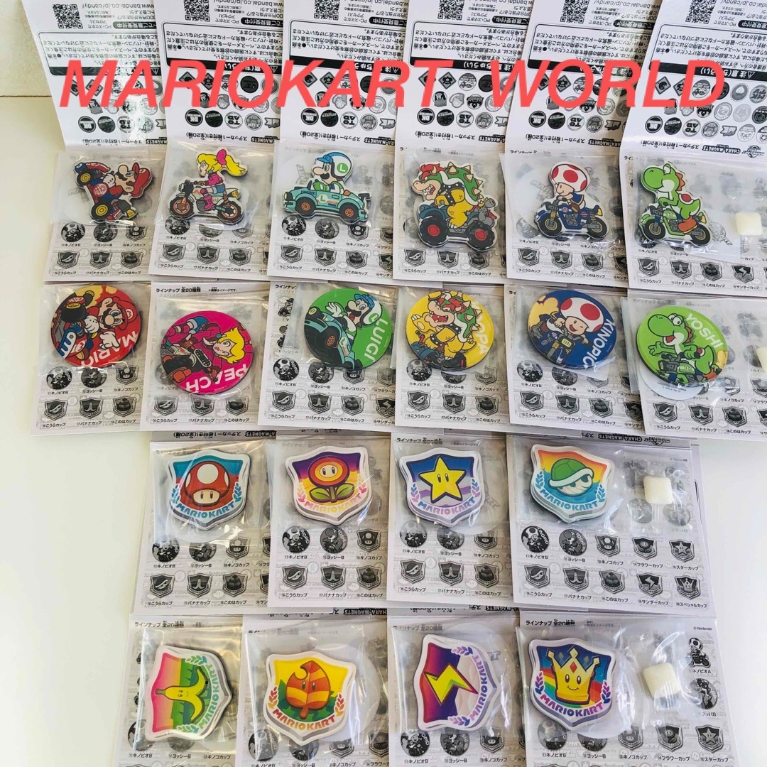 BANDAI - マリオカートワールドキャラマグネッツ 全20種