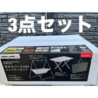 UNIFLAME - 【限定品】ユニフレーム キャンプケトル ジャンボ ピンク