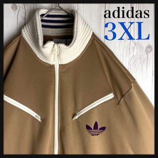 adidas（ジャージ ・ ブラウン/茶色系）のフリマアイテム一覧