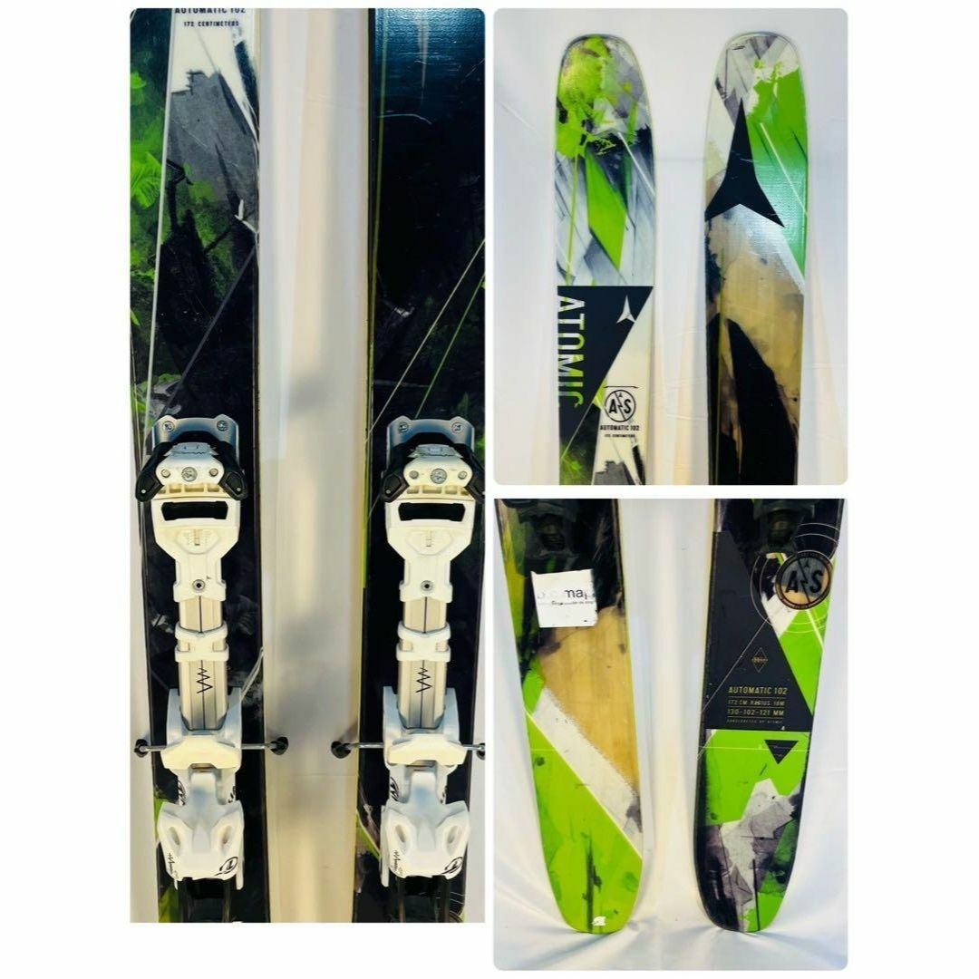 良品】ATOMIC AUTOMATIC 102 172cm スキー板