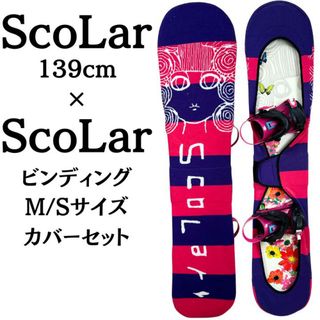 ScoLar - スカラー スノボスキーウェア 上下セットの通販 by みき's