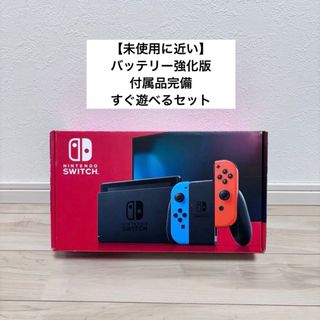 Nintendo Switch - 【値下げ】Nintendo Switch グレー・2024年購入の