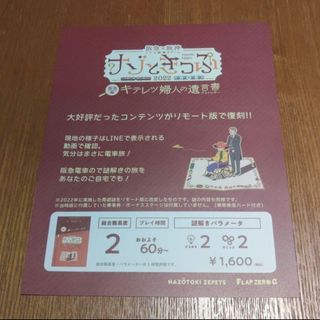 ダーツライブカード エヴァンゲリオンガールズ「値下げこれ以上しま