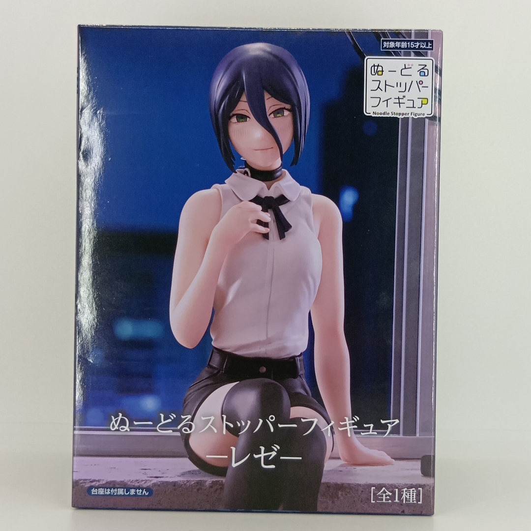 チェンソーマン レゼ篇 ぬーどるストッパーフィギュア レゼの通販 by