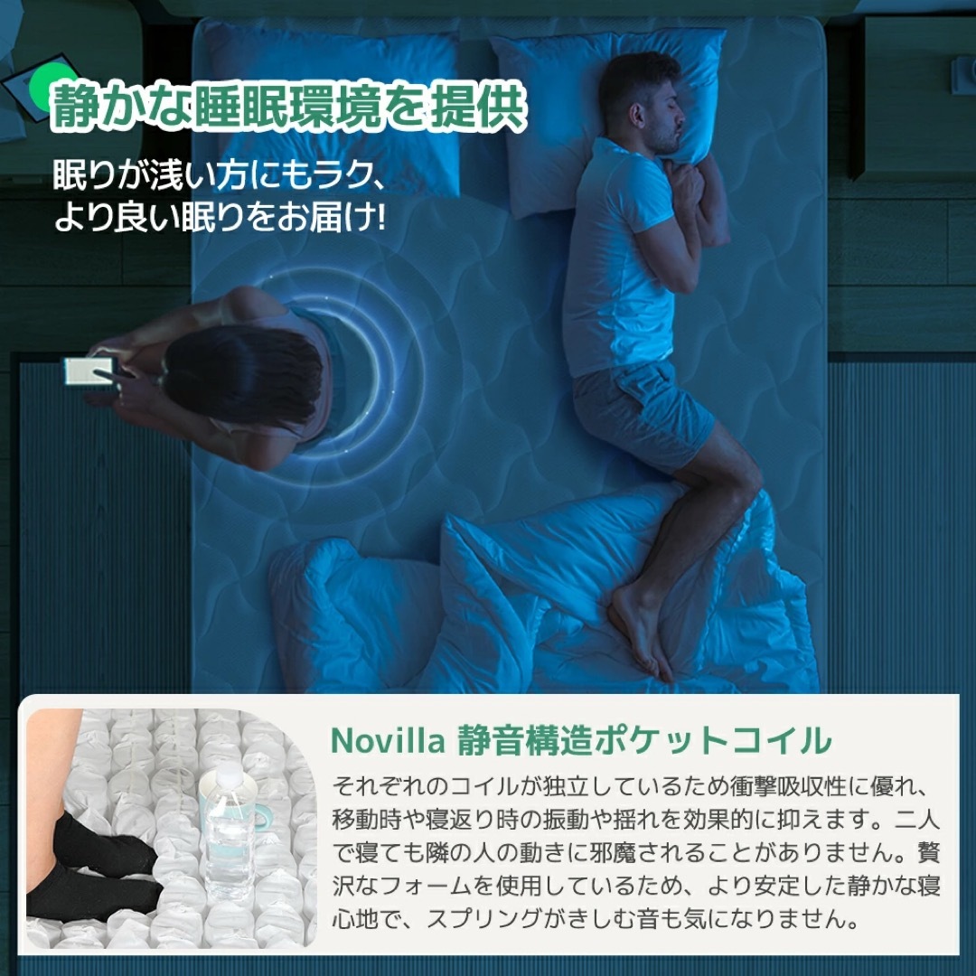 マットレス クイーン 高反発 厚さ24cm やや硬め 振動隔離 体圧分散高通気
