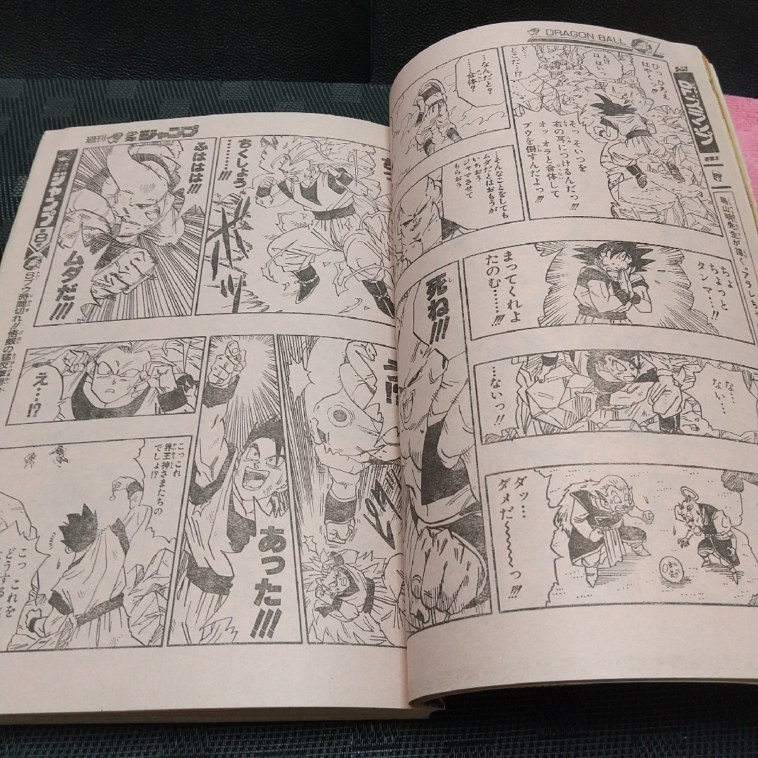 集英社 - 週刊少年ジャンプ 1995年7号※ドラゴンボール 祝連載500回突破