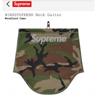 Supreme（ネックウォーマー）のフリマアイテム一覧
