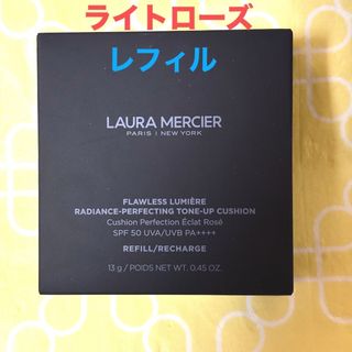 laura mercier - ローラメルシエ クッションファンデ 0W1の通販 by