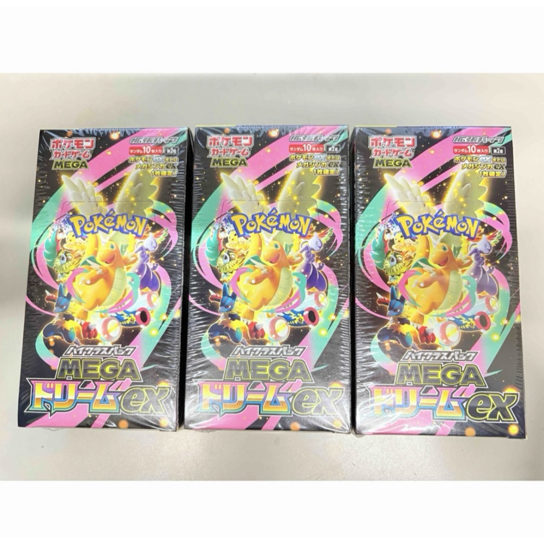ポケカ メガドリームex シュリンク付き 3box