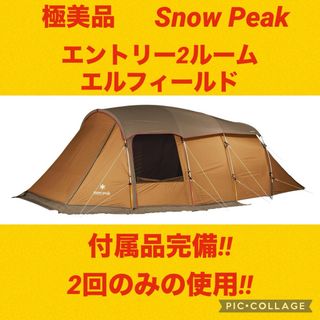 Snow Peak - ゼインアーツ ゼクーM グランドシート 汎用品の通販 by