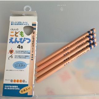 KUMON - 公文 英語 H ⅠⅡ 解答書の通販 by ケセラ☆｜クモンならラクマ