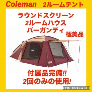 Coleman - コールマン(Coleman) マルチグランドシート ティピーの通販