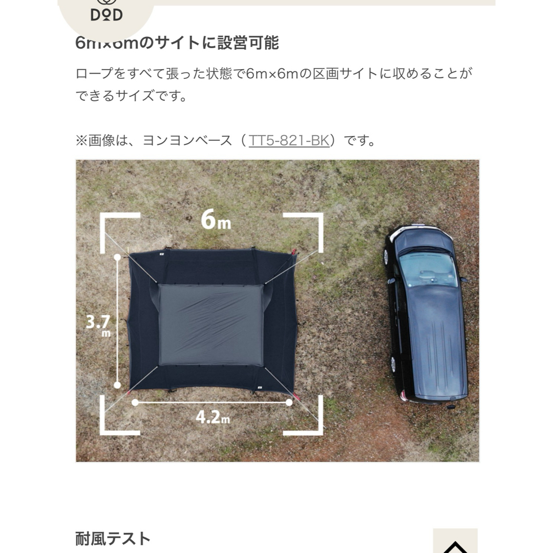 DOD - DOD ヨンヨンベース TC カーキ TT5-962-KH 新品未使用の通販 by