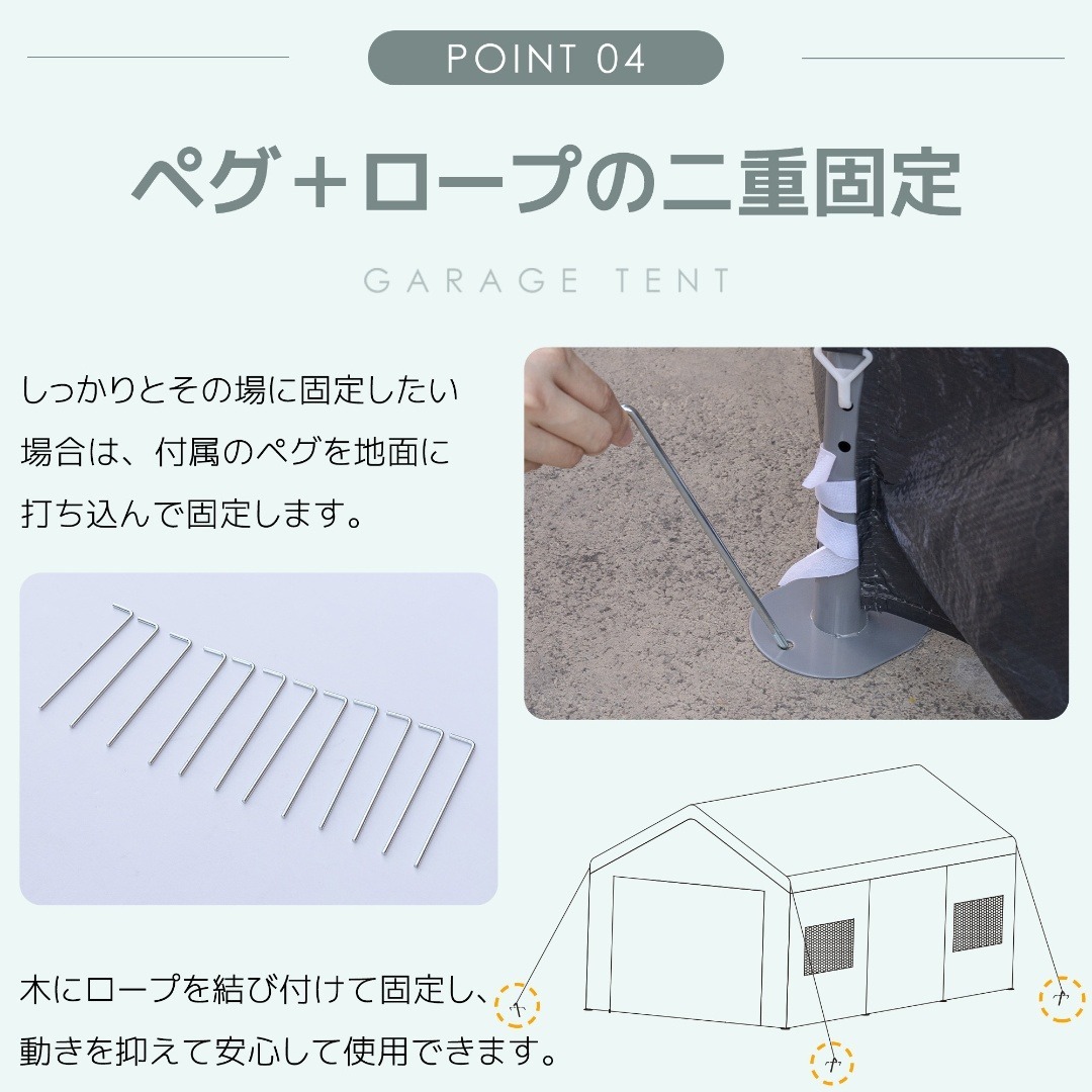 車庫テント UVカット 防雨 スチール製 頑丈 仮設倉庫 BEIGE