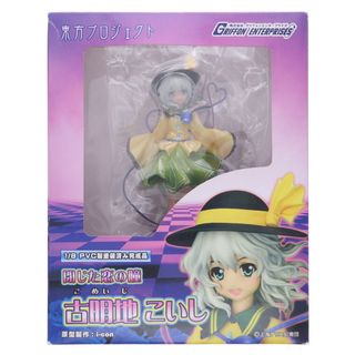 GRIFFON ENTERPRISES - 閉じた恋の瞳 古明地こいし(こめいじこいし