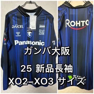 hummel - 新品hummel V・ファーレン長崎 ハーフジップウェア Mサイズ