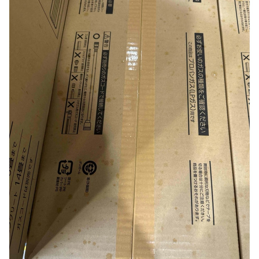 プァームさま専用