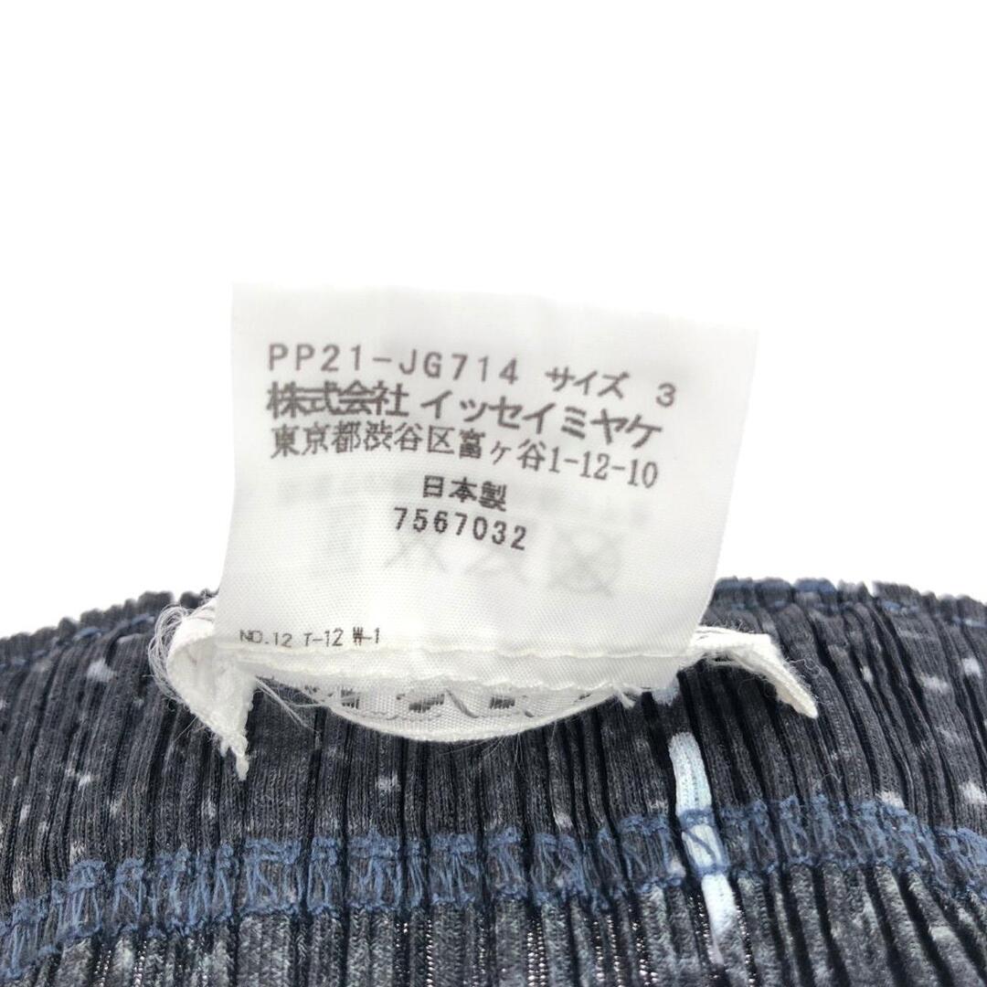 PLEATS PLEASE ISSEY MIYAKE - PLEATS PLEASE プリーツプリーズ デニム