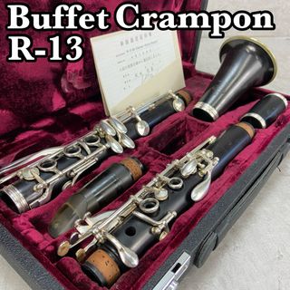 Buffet Crampon レジェンド ケースカバー ダブルの通販 by 管楽器工房