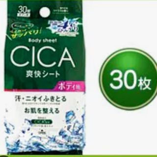 INIOS+ イニオスプラス デオドラントクリーム 45g 2点セットの通販 by