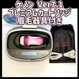 KE-NON - 【新品・未開封】ケノン ストロング2 カートリッジのみの通販
