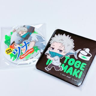 呪術廻戦 - 呪術廻戦 Fun！Fun！Fun！セガラッキーくじ 七海建人
