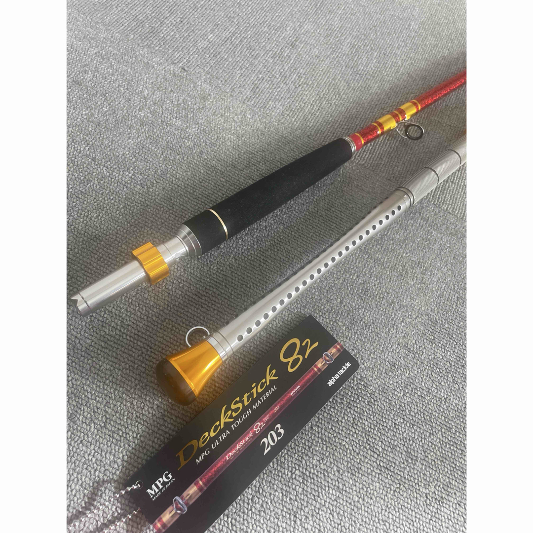 2025年購入 アルファタックル Deckstick 82 船竿 203の通販 by とも's