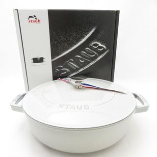 STAUB - 新品staub ストウブ スノーフレークブレイザー24cmホワイトの