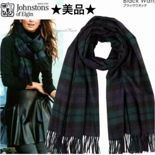 Johnstons - ジョンストンズ カシミヤストール マッケンジーの通販 by