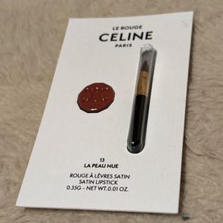 CELINE（サンプル/トライアルキット）のフリマアイテム一覧