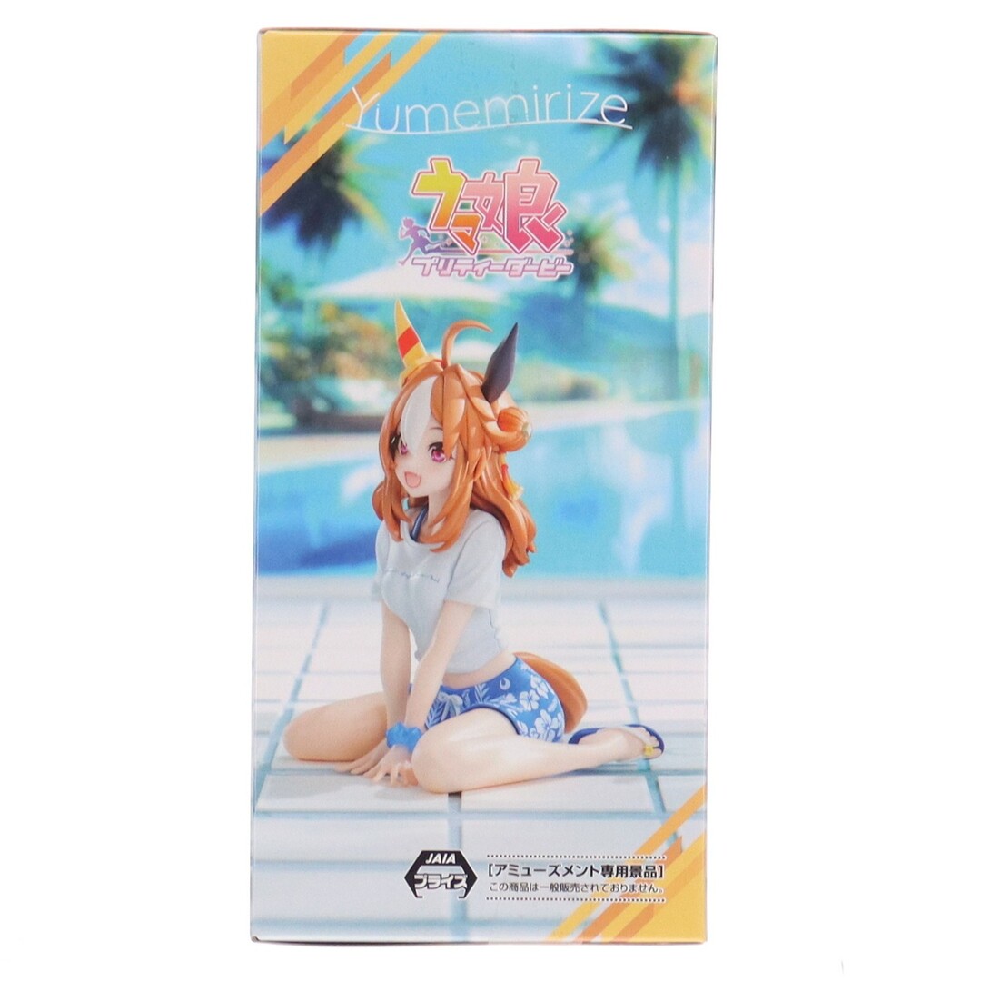 SEGA - コパノリッキー ウマ娘 プリティーダービー Yumemirize