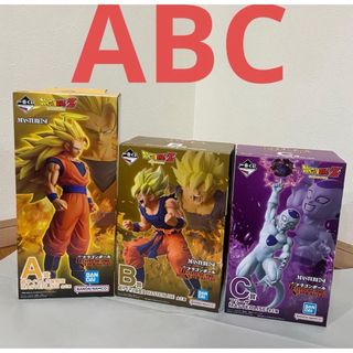 ドラゴンボール - SMSP 超サイヤ人4 孫悟空 04 二次元彩色の通販 by