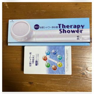 新品未使用クラブエコウォーター ライフエッセンスフィルターセットの