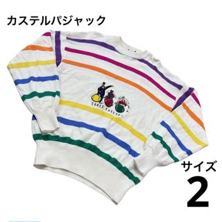 CASTELBAJAC - ヴィンテージ カステルバジャック CASTELBAJAC 刺繍