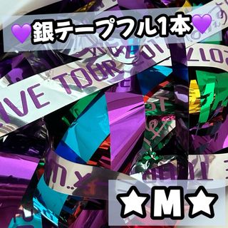 2個セット timelesz ペンライト タイムレス ツアー FAM グッズの通販