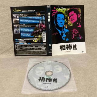 DVD「福寿草〈全36巻〉」レンタル落ちの通販 by プレイアデス会｜ラクマ