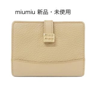 MIU MIU - MIU MIU 財布 二つ折り マドラスパール ミニ財布の通販 by