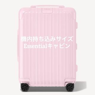 RIMOWA（ピンク/桃色系）のフリマアイテム一覧