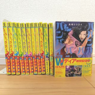 グラップラー刃牙&バキ全巻セットの通販 by みすた〜's shop｜ラクマ